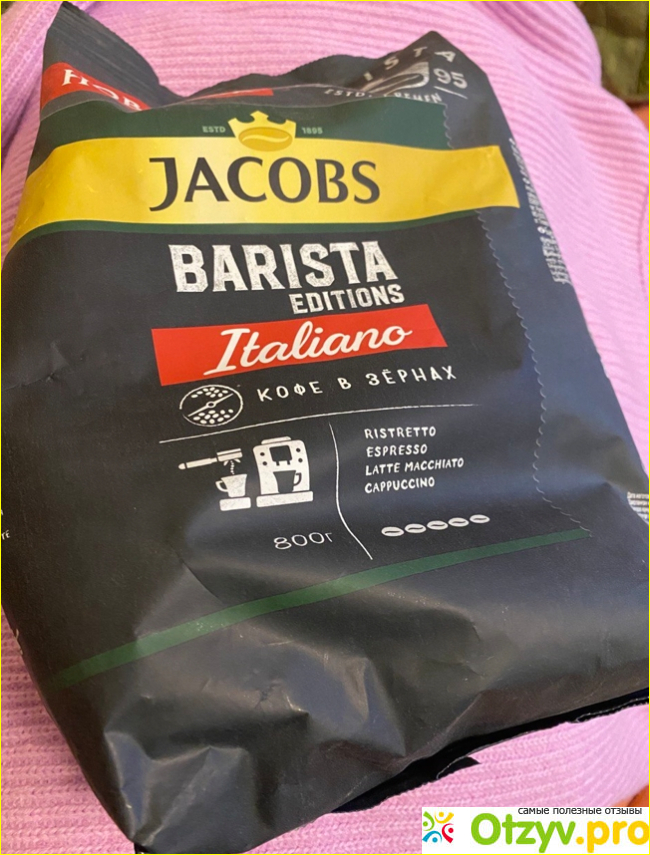 Отзыв о Кофе в зернах Jacobs Barista Italiano
