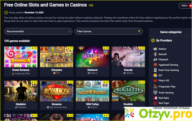 Отзыв о Casinoandslots.org