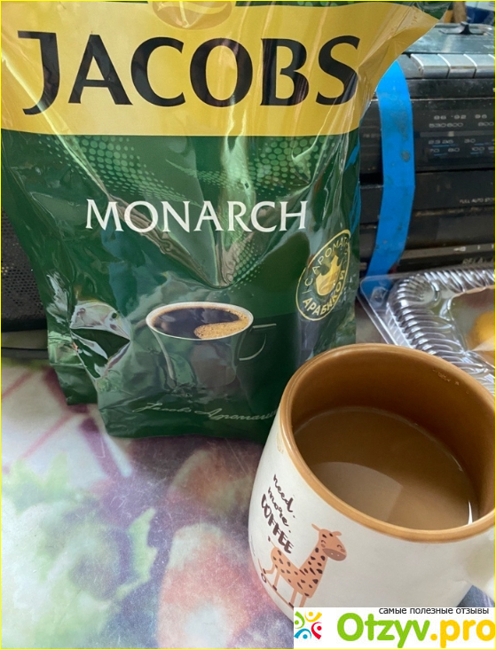 Отзыв о Кофе Jacobs Monarch