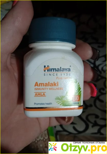 Впечатление о средстве Himalaya Amalaki 