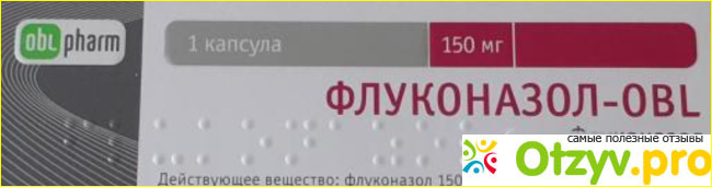 Противопоказания и побочные проявления