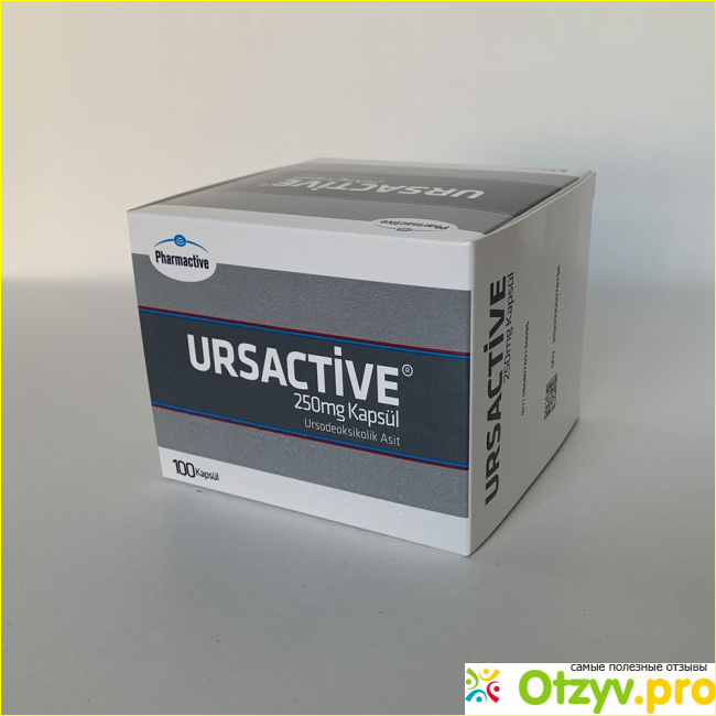Ursactive 250 mg цена в турции фото2