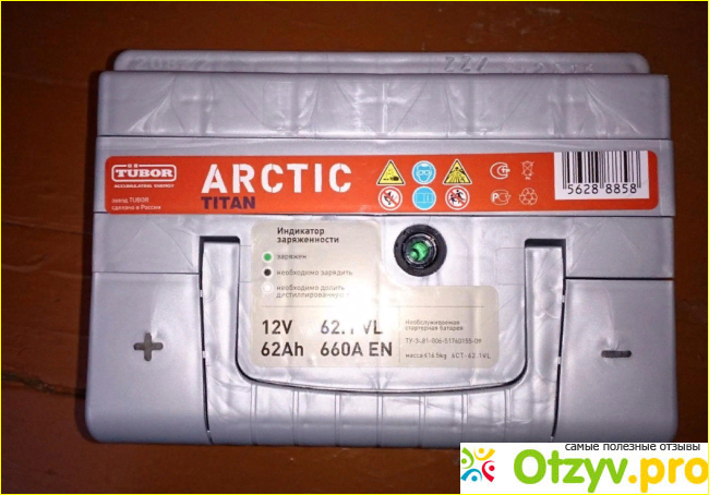 Авто аккумулятор арктик характеристика и отзывы владельцев фото4