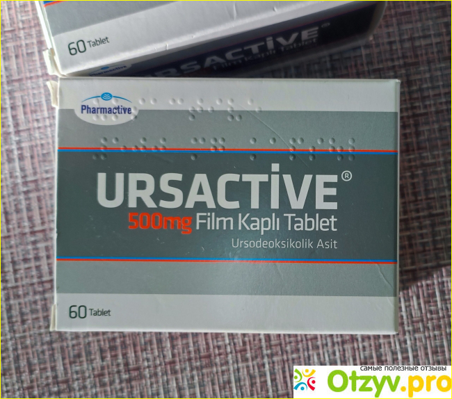 Отзыв о Ursactive 250 mg цена в турции