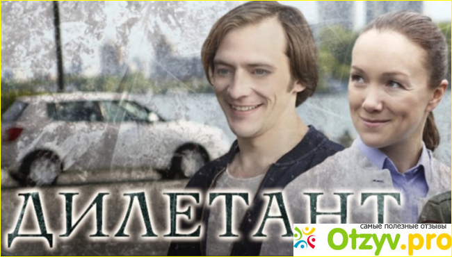 Видеоряд