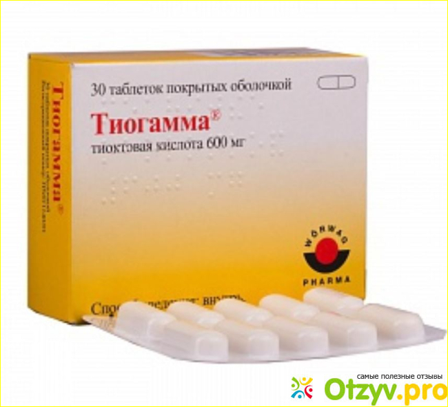 Https://otzyvy.pro/reviews/otzyvy-tiogamma-dlya-pohudeniya-429990.html фото1