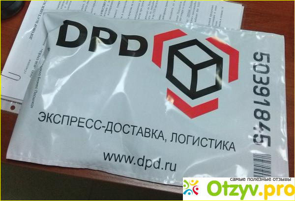 Курьерская служба DPD фото2