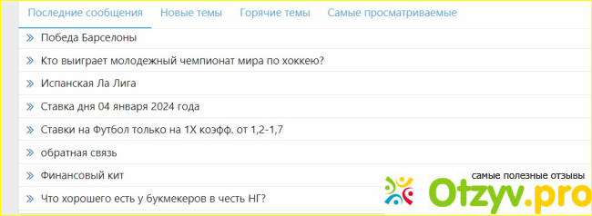 Отзыв о Stavkinasport.com