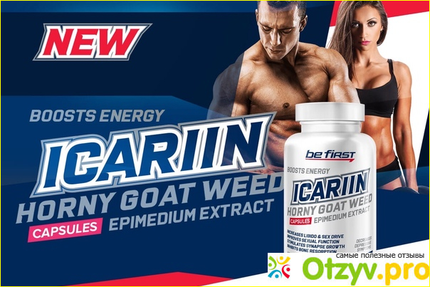 Отзыв о Ravnutrition icariin