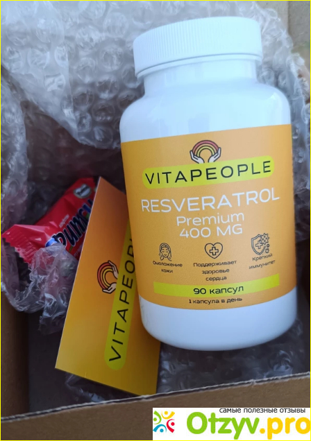 Vitapeople отзывы о компании фото2