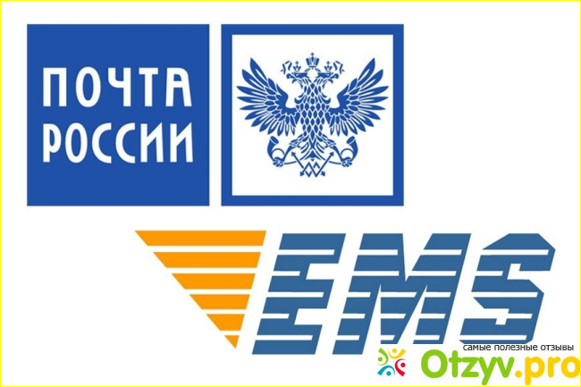 Отзыв о EMS Почта России случаи краж