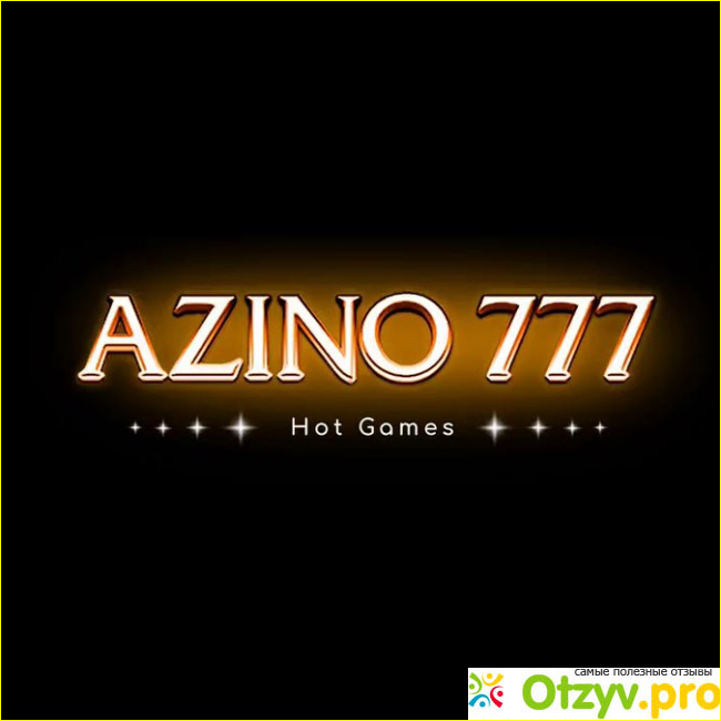 Азино 777 на деньги
