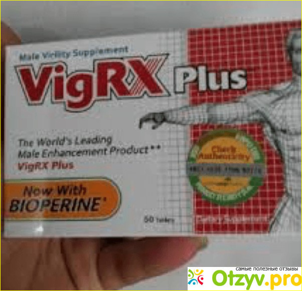 Отзыв о Vigrx plus отзывы