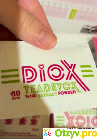 Мои впечатления о чае «Diox» 
