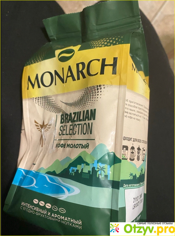 Отзыв о Кофе молотый Monarch Brazilian Selection