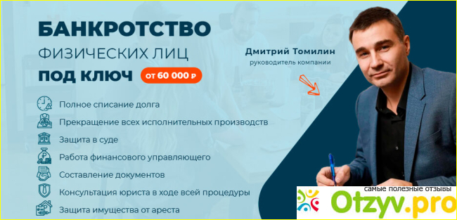 Банкирро екатеринбург отзывы сотрудников о работодателе фото1