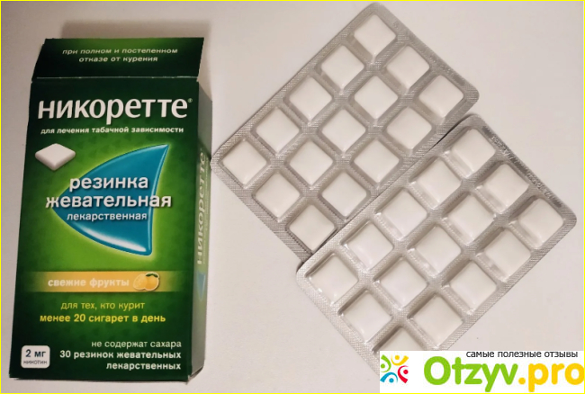 Никоретте Жевательная резинка отзывы