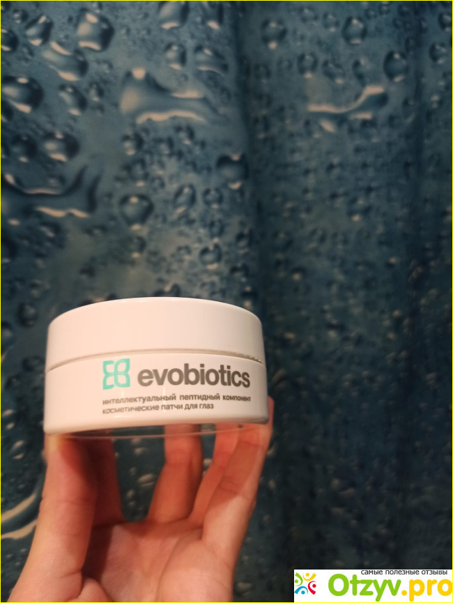 Отзыв о Гидрогелевые патчи для глаз Evobiotics