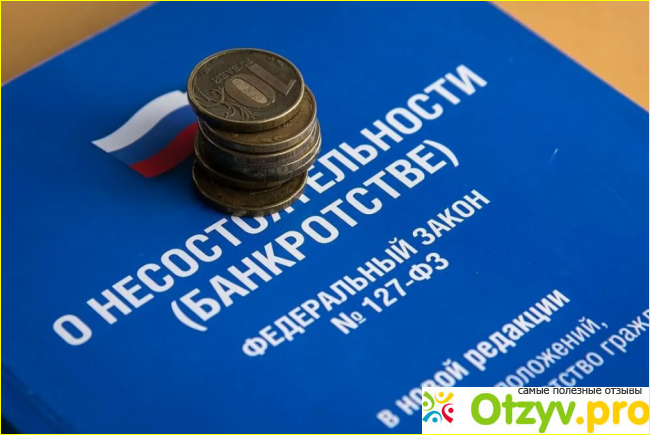 Банкирро екатеринбург отзывы сотрудников о работодателе фото4