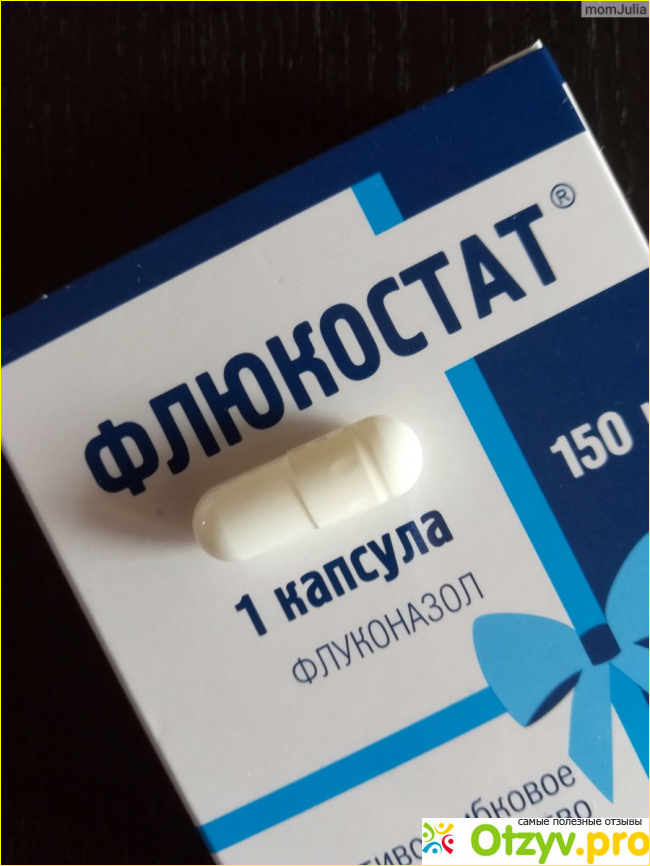 Флюкостат противогрибковое ср-во от молочницы, флуконазол фото5