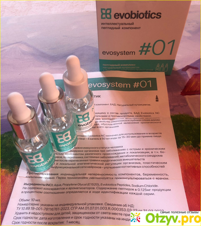 Отзыв о Пептидный комплекс Evosystem Evobiotics