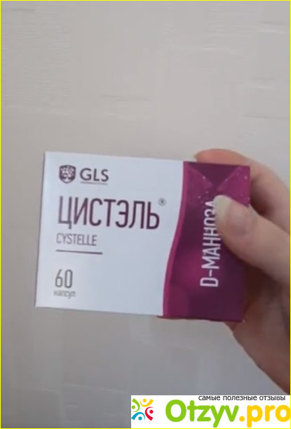 Отзыв о Gls pharmaceuticals что за компания