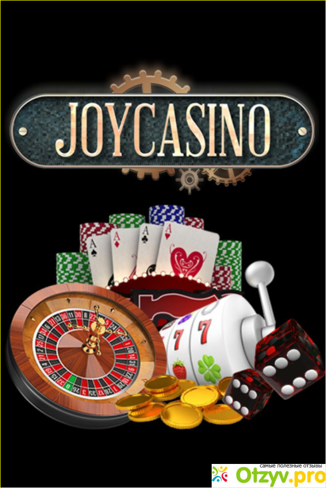 промокод joy casino