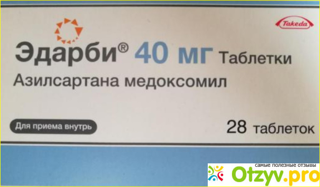 Мнение кардиологов о препарате