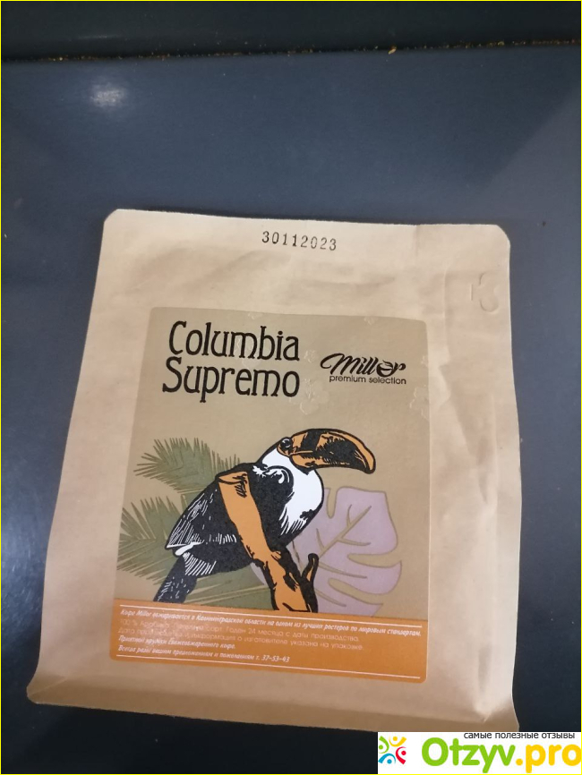Отзыв о Кофе в зернах Millor Colombia Supremo