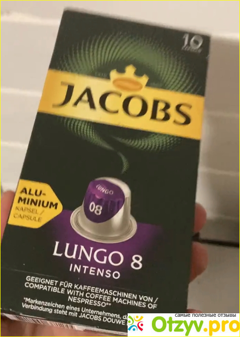 Отзыв о Кофе в алюминиевых капсулах Jacobs Lungo #8 Intenso