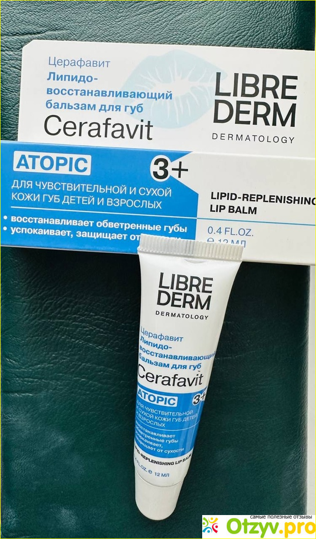 Отзыв о Бальзам для губ липидовосстанавливающий с церамидами и витамином F 12 Cerafavit Librederm