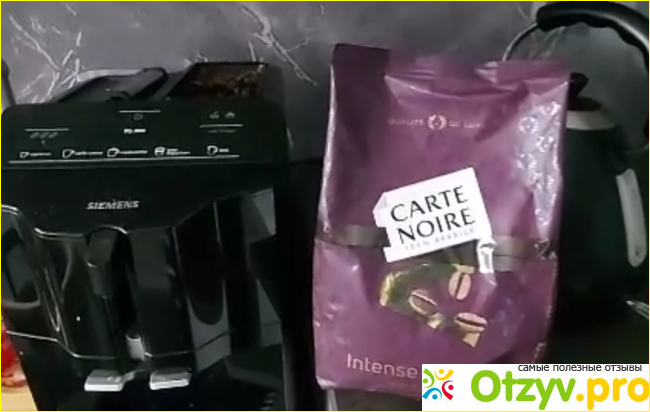 Отзыв о Кофе в зернах Carte Noire Intense Absolu, 800 г