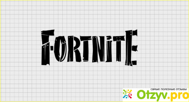 Каким шрифтом выполнен логотип Fortnite?