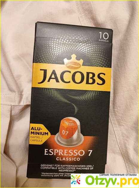 Отзыв о Капсулы Jacobs Espresso Classico 7