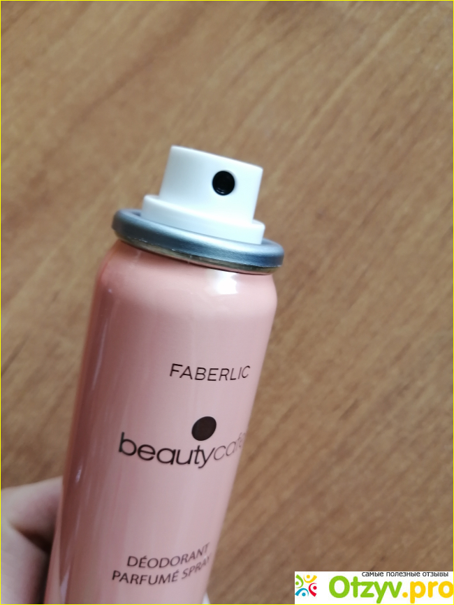 Парфюмированный дезодорант для женщин Beauty Cafe фото1