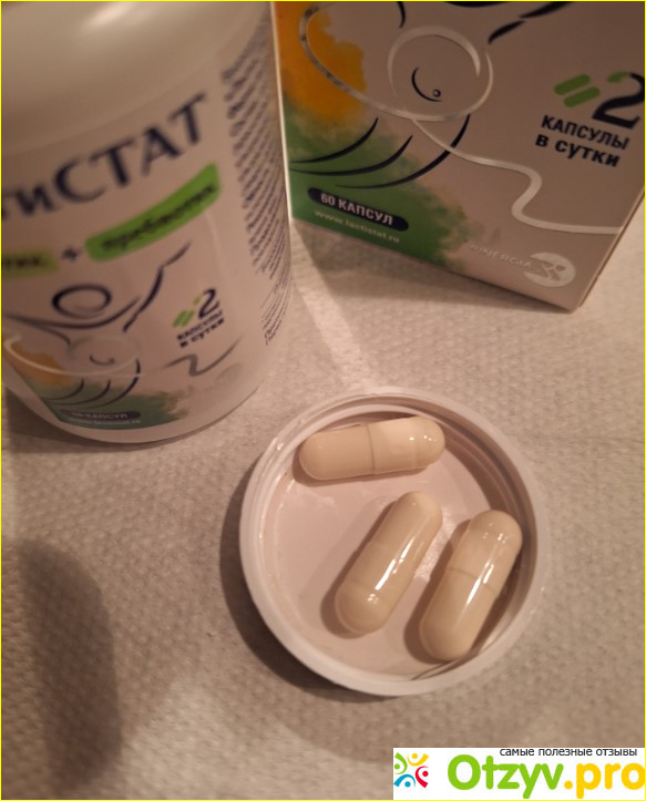 Метабиотик ЛактиСТАТ + пребиотик фото3