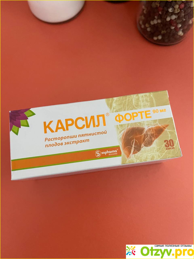 Отзыв о Карсил форте