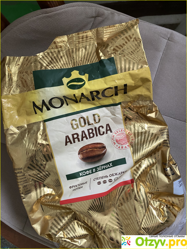 Отзыв о Кофе в зернах Monarch Gold Arabica beans