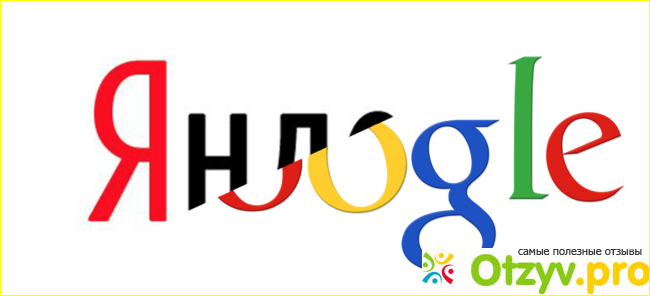 Отзыв о Google или Яндекс?