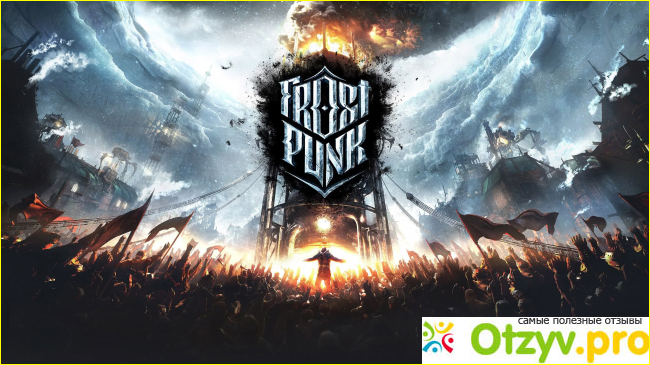 Отзыв о Frostpunk