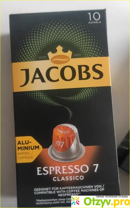 Отзыв о Кофе в алюминиевых капсулах Jacobs Espresso #7 Classico