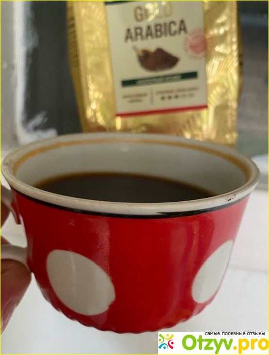 Отзыв о Кофе молотый Monarch Gold Arabica