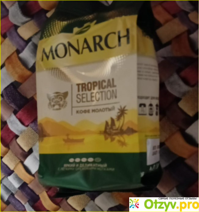 Отзыв о Кофе молотый Monarch Tropical Selection