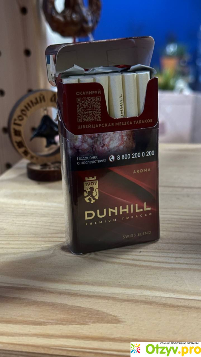 DUNHILL SWISS BLEND AROMA RED фото1