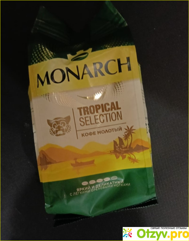 Отзыв о Кофе молотый Monarch Tropical Selection