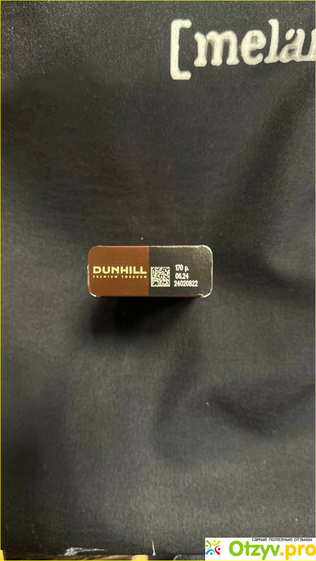 DUNHILL SWISS BLEND AROMA RED фото2