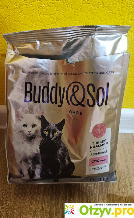 Корм для кошек Buddy&Sol фото1