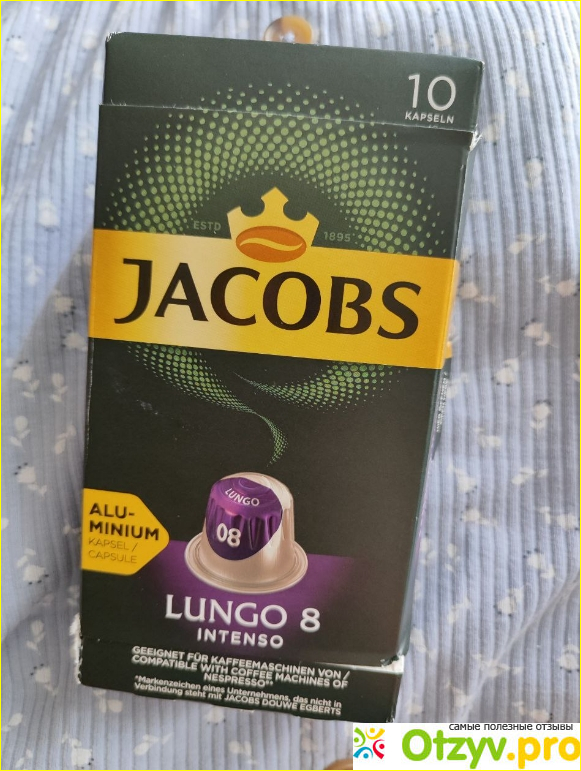 Отзыв о Кофе в алюминиевых капсулах Jacobs Lungo #8 Intenso