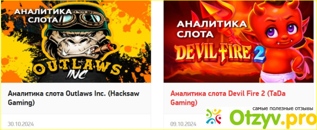 Отзыв о Casino.ru