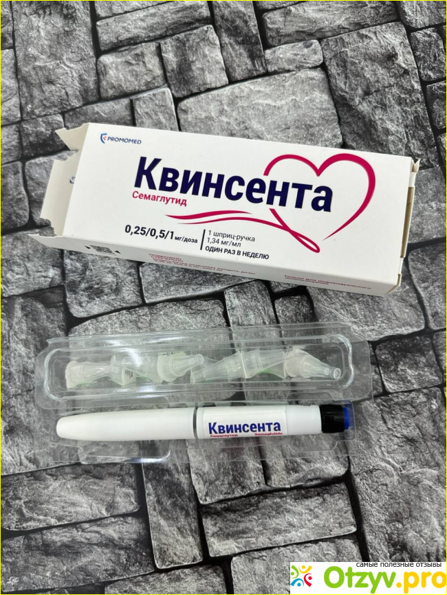 Отзыв о Шприц-ручка Квинсента